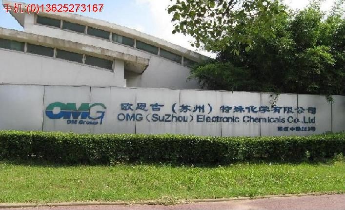供应化学镍添加剂 